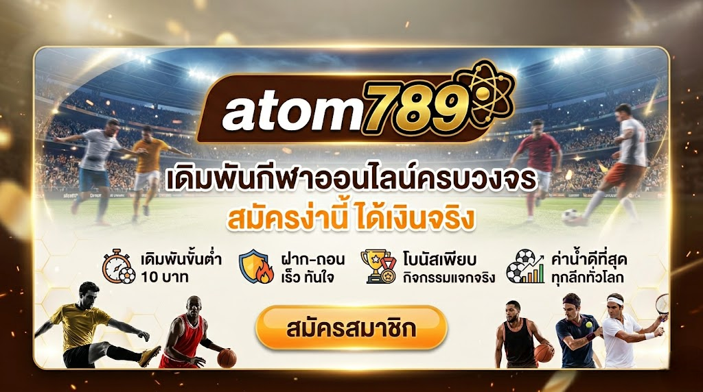 atom789
