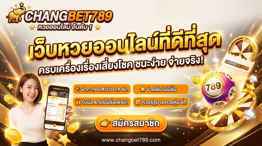 changbet789