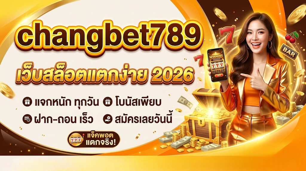 changbet789